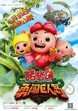 一区二区三区免费精品视频